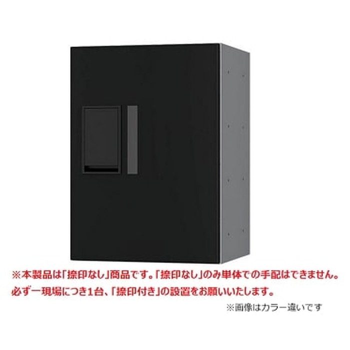 KS-TLP28R-4A-W プチ宅 （防水型・捺印なし） TLP28タイプ ボックス本体 W280×H400×D407 ホワイト