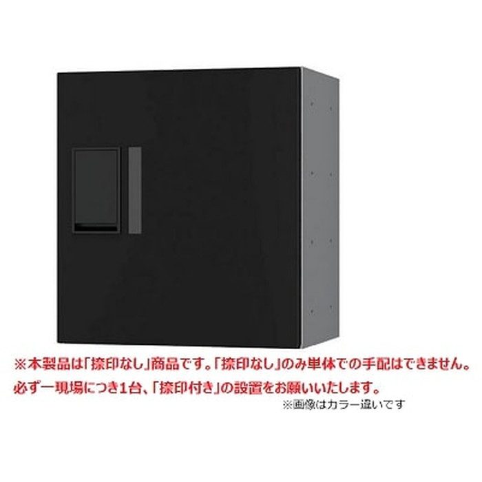 KS-TLP36R-4A-S プチ宅 （防水型・捺印なし） TLP36タイプ ボックス本体 W360×H400×D317 ステンレスヘアーライン