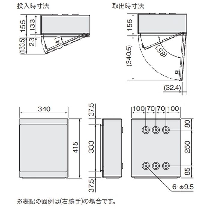 KS-MB36F-LPK-DB ポスト 横入前出 壁付・防滴タイプ MB36Fタイプ 縦型プッシュボタン錠 左勝手 W340×H415 ダークブラウン