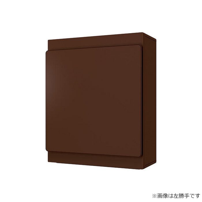KS-MB36F-RPK-DB ポスト 横入前出 壁付・防滴タイプ MB36Fタイプ 縦型プッシュボタン錠 右勝手 W340×H415 ダークブラウン