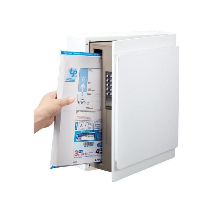 KS-MB36F-RPK-DB ポスト 横入前出 壁付・防滴タイプ MB36Fタイプ 縦型プッシュボタン錠 右勝手 W340×H415 ダークブラウン