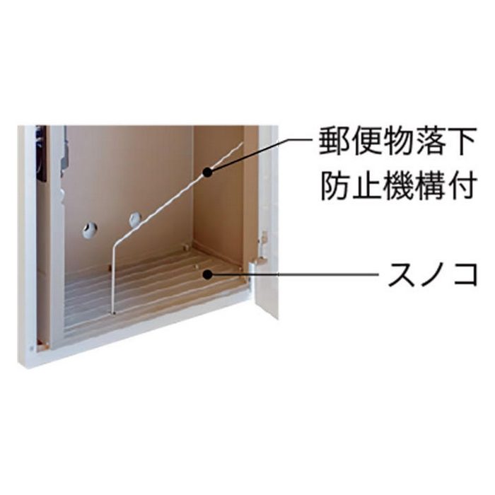 KS-MB36F-RPK-DB ポスト 横入前出 壁付・防滴タイプ MB36Fタイプ 縦型プッシュボタン錠 右勝手 W340×H415 ダークブラウン