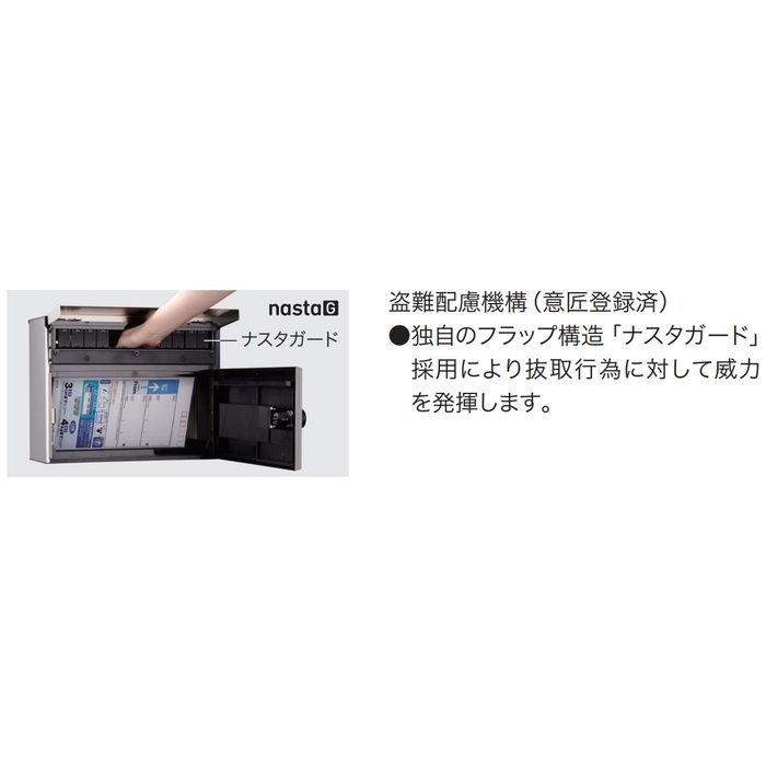 KS-MB35S-LK-S ポスト 前入前出 防滴タイプ MB35Sタイプ 可変ダイヤル錠 W386×H300 ステンレスヘアーライン