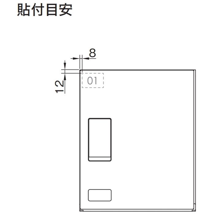 KS-TL-BN20-G ボックスナンバー 宅配ボックス用 グレー