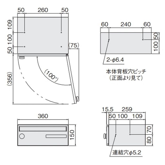 KS-MB608S-LK ボンメール 集合住宅用ポスト 前入前出 屋内タイプ MB608Sタイプ 横型 可変ダイヤル錠 W360×H150 クリア