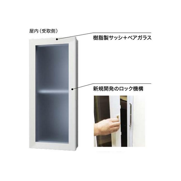 KS-ATSB002-DB-11-3-B 貫通配達ユニット 大型郵便物対応ポスト＆宅配ボックス一体タイプ ATSB002タイプ 左勝手 ダークブラウン（ホワイトウッド）