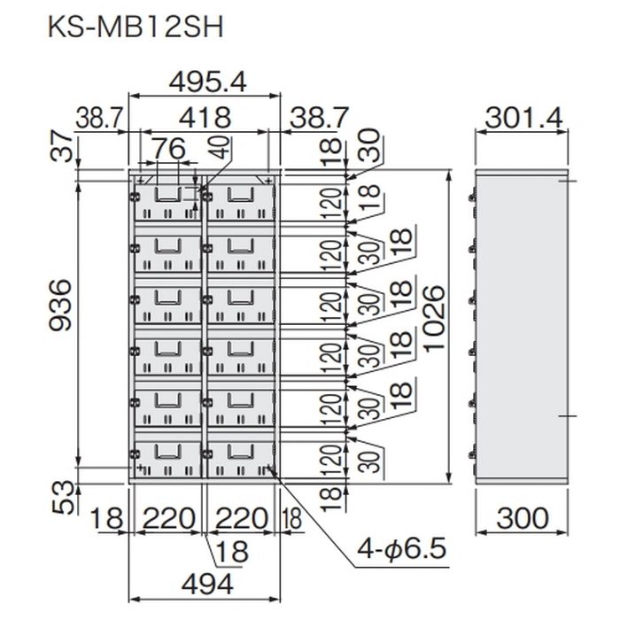KS-MB12SH ポスト 12戸用 公団タイプ SH型 W495.4×H1026×D301.4
