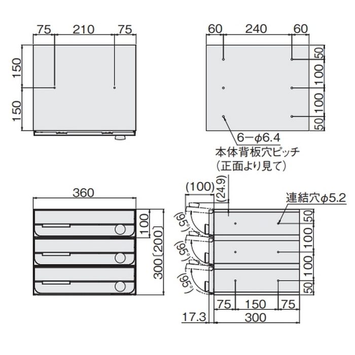 KS-MB3202PU-2LK-BK 集合住宅用ポスト 2戸用 前入前出 防滴タイプ MB3202PUタイプ 可変ダイヤル錠 W360×H200×D317.3 ブラック