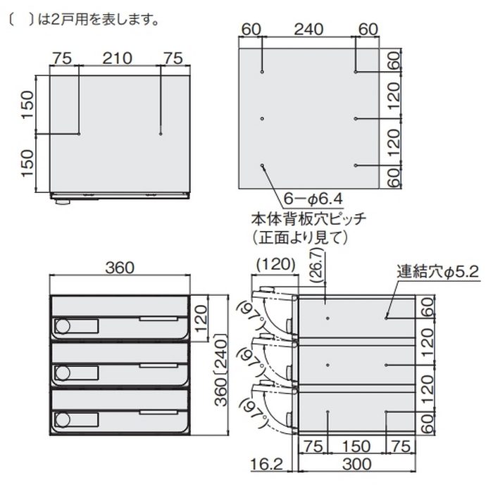 KS-MB4202PU-2L-S 集合住宅用ポスト 2戸用 前入前出 防滴タイプ MB4202PUタイプ 静音大型ダイヤル錠 W360×H240×D316.2 ステンレスヘアーライン