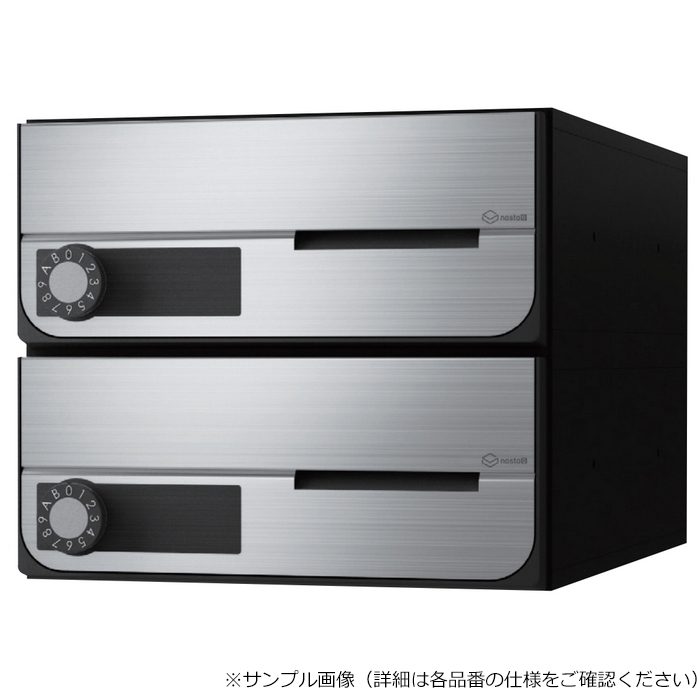 KS-MB4202PU-3LK-S 集合住宅用ポスト 3戸用 前入前出 防滴タイプ MB4202PUタイプ 可変ダイヤル錠 W360×H360×D316.2 ステンレスヘアーライン