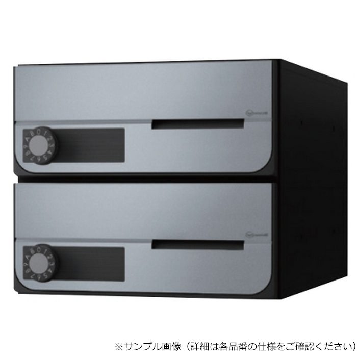 KS-MB4202PU-3LK-SV 集合住宅用ポスト 3戸用 前入前出 防滴タイプ MB4202PUタイプ 可変ダイヤル錠 W360×H360×D316.2 シルバー