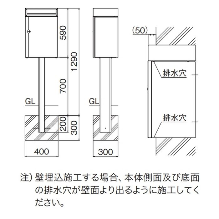 KS-MB30SP 大型郵便受箱（ポール） W70×H900×D130 クリア