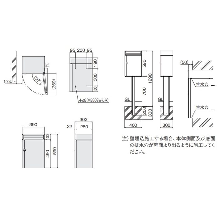 KS-MB30SF-C 大型郵便受箱（前入前出／ポール付けタイプ） MB30SFタイプ W390×H590 クリア