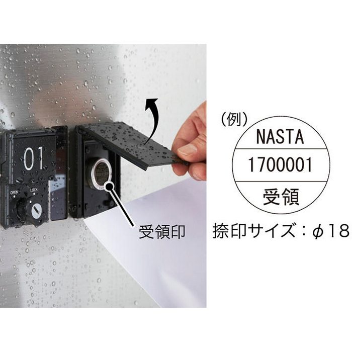 KS-TLG-CN 宅配ボックス 前入前出 機械式・防滴タイプ TLGタイプ 550×1280×330 捺印付 ブルーブラック