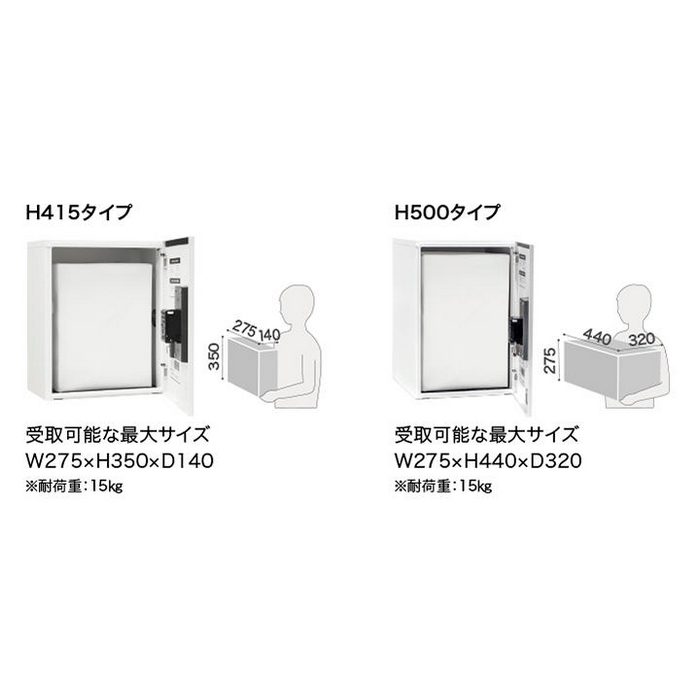 KS-TLT340-F415-DB 宅配ボックス 前入前出 機械式・防滴タイプ ポスト組合せ TLT340タイプ W340×H415×D220 確認窓付き ダークブラウン