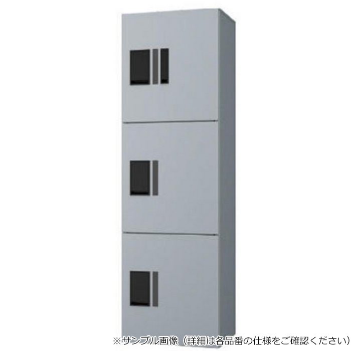 KS-TL01R03A-BK 宅配ボックス（プチ宅unit） 前入前出 アナログキー 