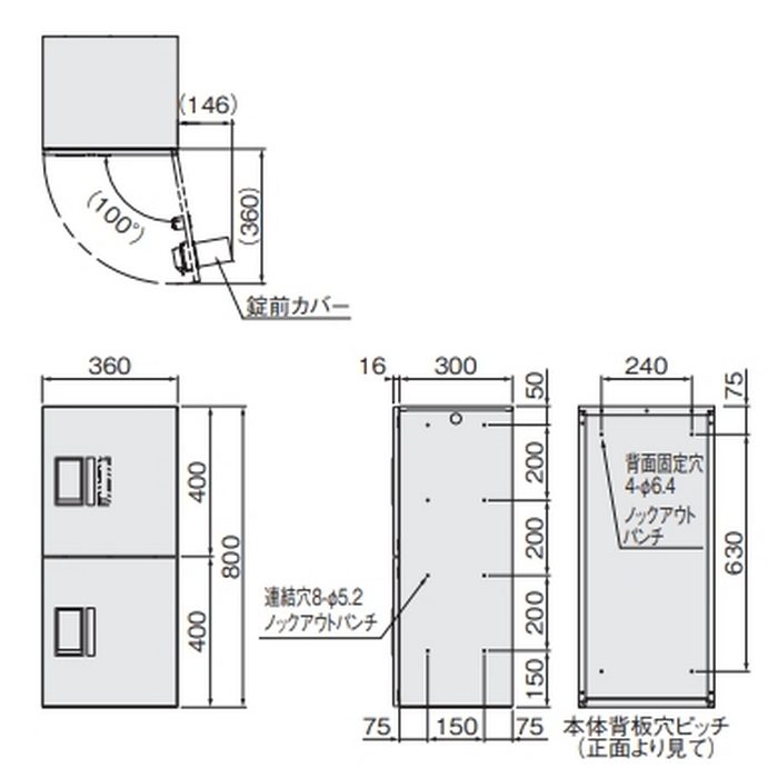 KS-TL01R05A-SK 宅配ボックス（プチ宅unit） 前入前出 アナログキー TL01Rタイプ W360×H800×D316 捺印なし シルバー×ブラック