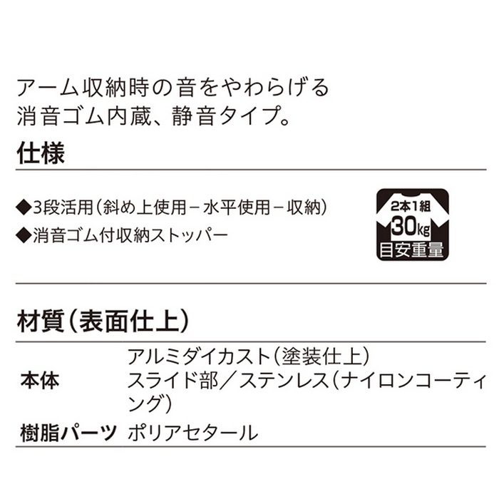 HC-65-DB ホスクリーン 腰壁用物干 屋外物干し金物 650mm ダークブロンズ