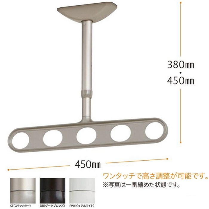 ZA-0445-ST ホスクリーン 軒天用物干 屋外物干し金物 ステンカラー 2本入