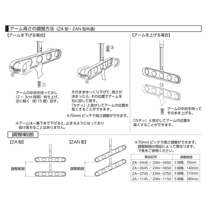 ZA-0445-ST ホスクリーン 軒天用物干 屋外物干し金物 ステンカラー 2本入