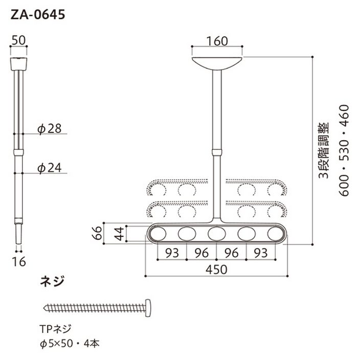 ZA-0645-DB ホスクリーン 軒天用物干 屋外物干し金物 ダークブロンズ 2本入