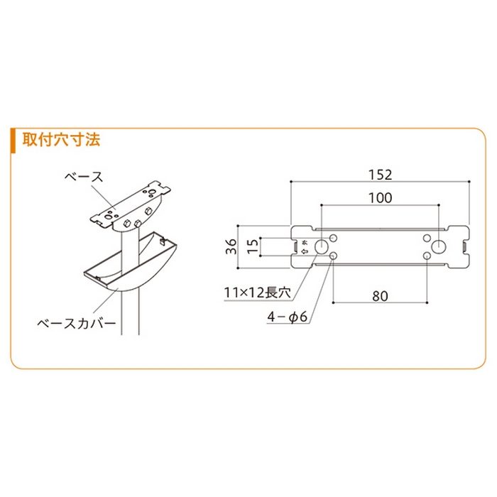 ZA-0645-DB ホスクリーン 軒天用物干 屋外物干し金物 ダークブロンズ 2本入