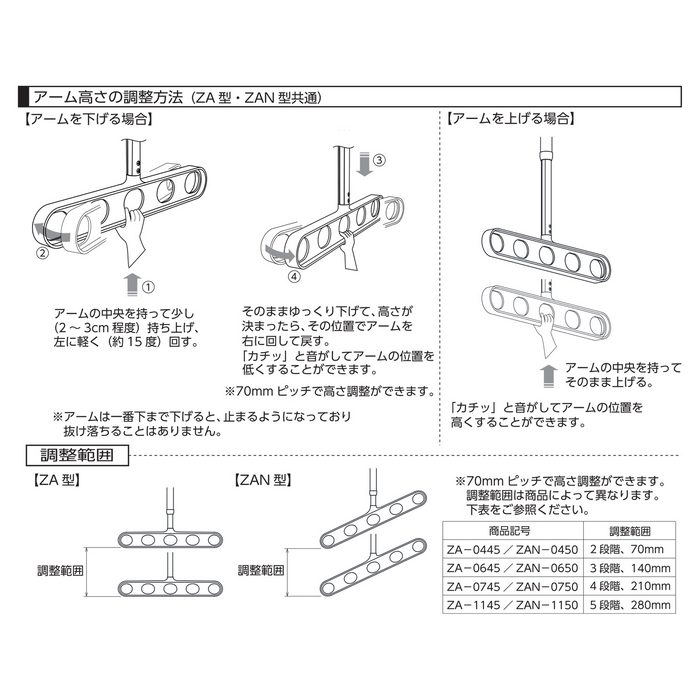 ZA-0645-DB ホスクリーン 軒天用物干 屋外物干し金物 ダークブロンズ 2本入