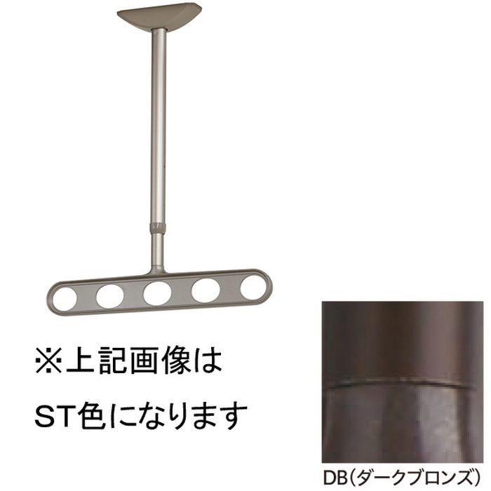ZA-0745-DB ホスクリーン 軒天用物干 屋外物干し金物 ダークブロンズ 2本入