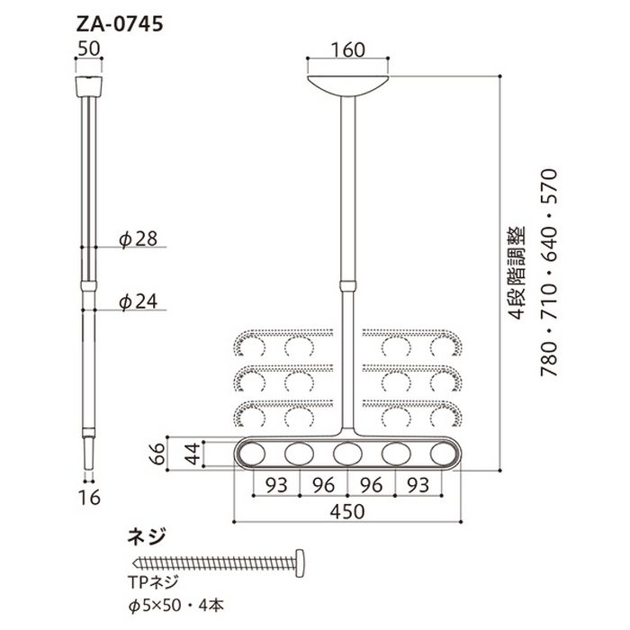 ZA-0745-DB ホスクリーン 軒天用物干 屋外物干し金物 ダークブロンズ 2本入