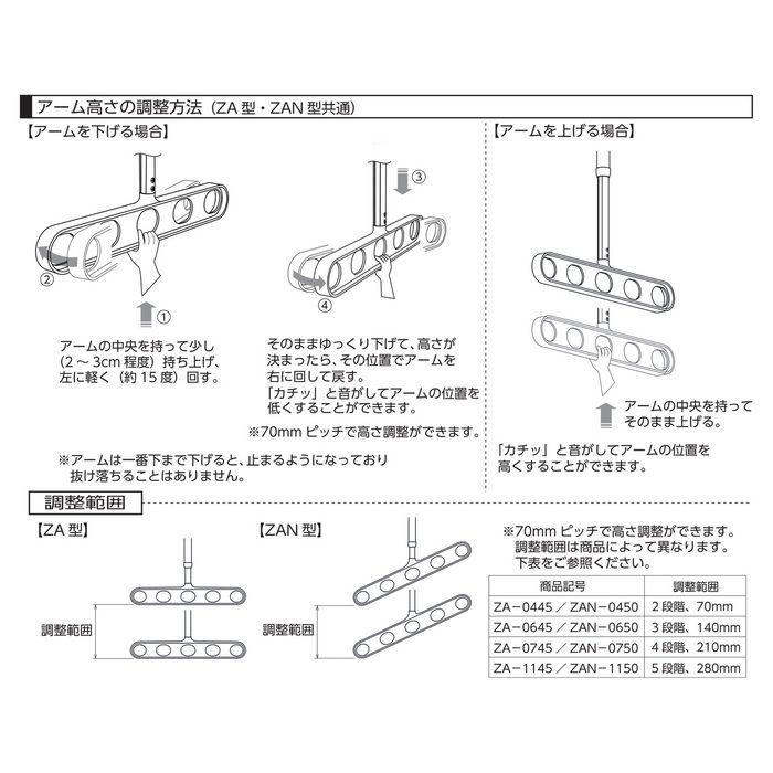 ZAN-0450-DB ホスクリーン 軒天用物干 屋外物干し金物 ダーク ZAN-0450-DB ホスクリーン 軒天用物干 屋外物干し金物 ダーク
