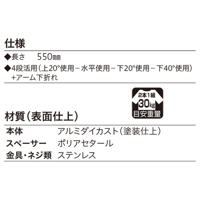 RK-55-PW ホスクリーン 窓壁用物干 屋外物干し金物 550mm ピュアホワイト