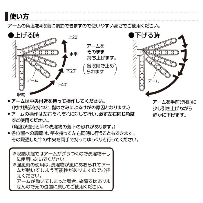 RK-55-PW ホスクリーン 窓壁用物干 屋外物干し金物 550mm ピュアホワイト
