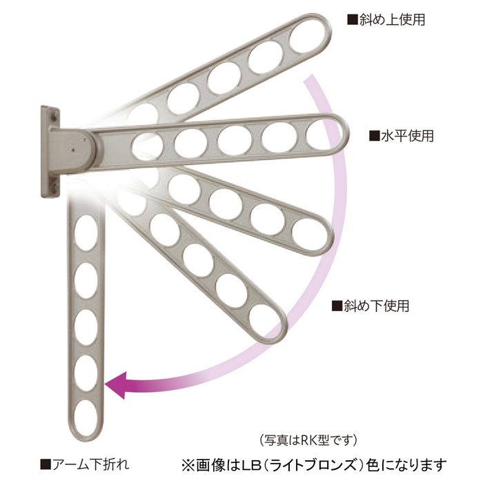 RK-55-PW ホスクリーン 窓壁用物干 屋外物干し金物 550mm ピュアホワイト