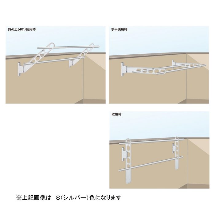 HD-35-BL ホスクリーン 腰壁用物干 屋外物干し金物 350mm ブラック