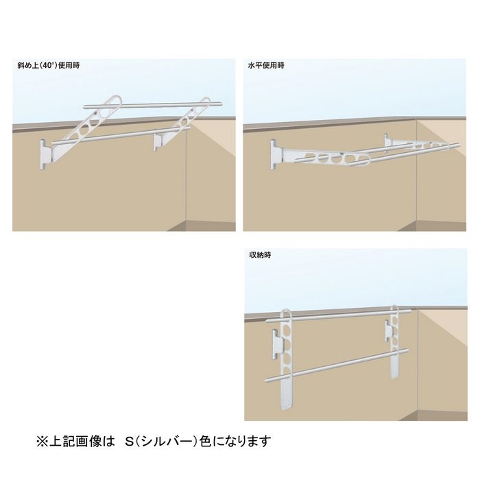 HD-55-DB ホスクリーン 腰壁用物干 屋外物干し金物 550mm ダークブロンズ