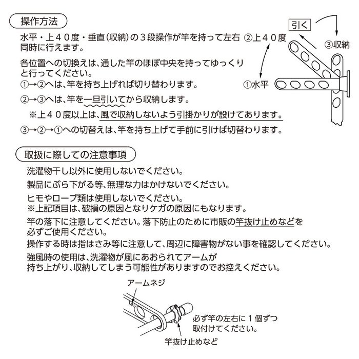 HD-55-DB ホスクリーン 腰壁用物干 屋外物干し金物 550mm ダークブロンズ
