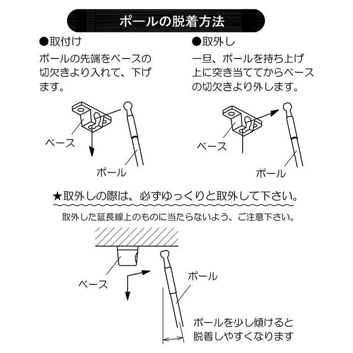 SPOL-S ホスクリーン 軒天用物干 スポット型 屋外物干し金物 855mm シルバー