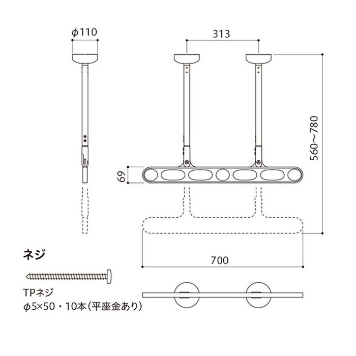 Z-207-DB ホスクリーン 軒天用物干 屋外物干し金物 ダークブロンズ 2本入