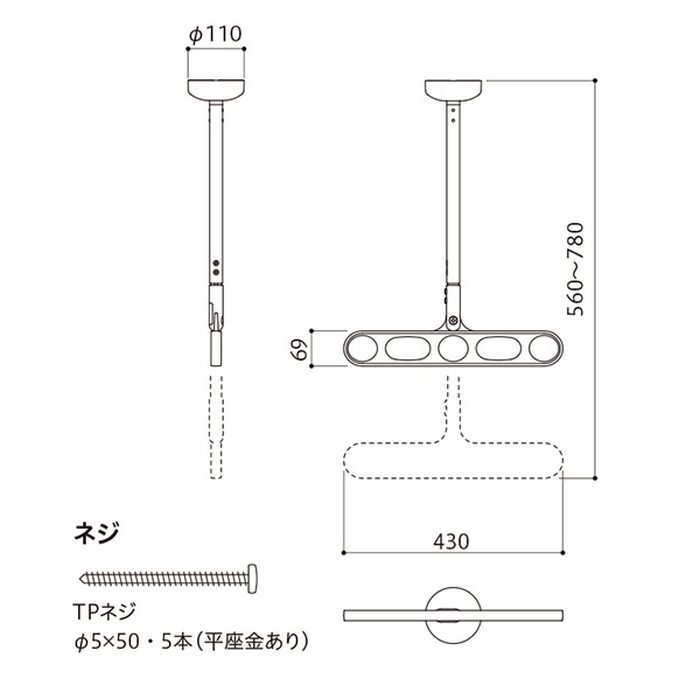 Z-207-LB ホスクリーン 軒天用物干 屋外物干し金物 ライトブロンズ 2本入