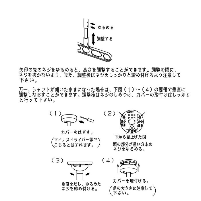 Z-207-LB ホスクリーン 軒天用物干 屋外物干し金物 ライトブロンズ 2本入