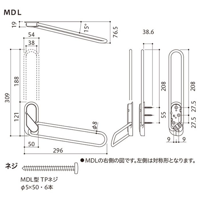 MDL-LB ホスクリーン 室内用物干 窓枠付 室内物干し金物 ライトブロンズ 2本入