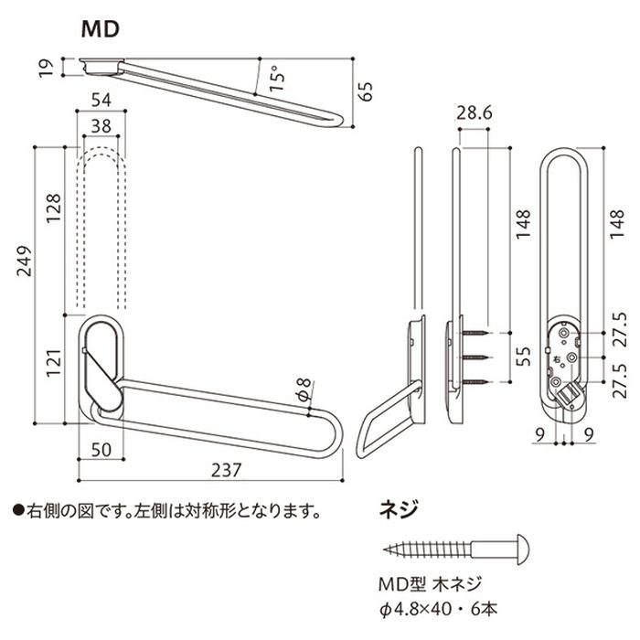 MD-W ホスクリーン 室内用物干 窓枠付 室内物干し金物 ホワイト 2本入