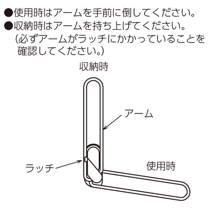 MD-W ホスクリーン 室内用物干 窓枠付 室内物干し金物 ホワイト 2本入