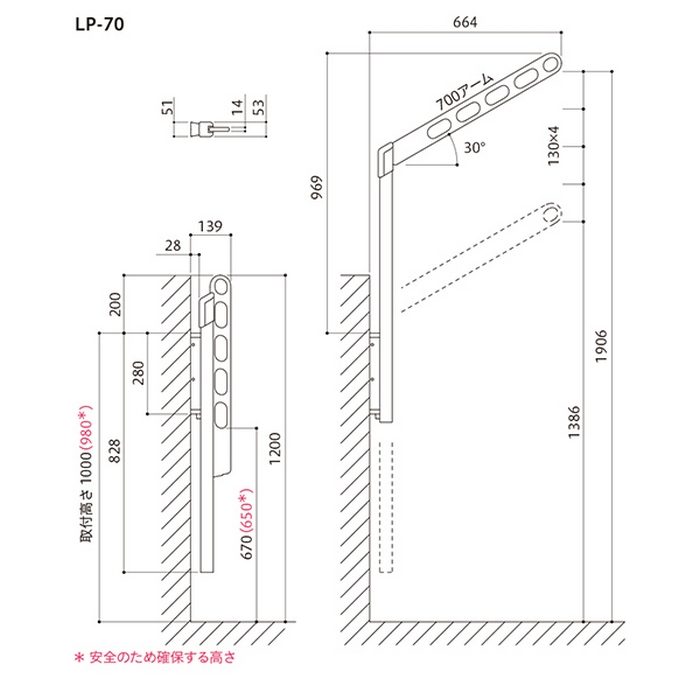 LP-70-DB ホスクリーン 腰壁用物干 ポール上下式 屋外物干し金物 ダークブロンズ 2本入