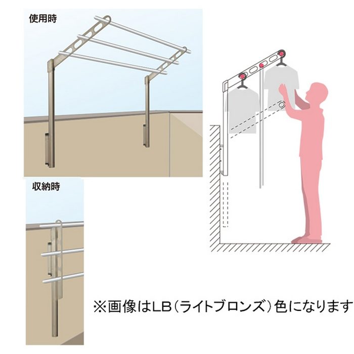 LP-70-DB ホスクリーン 腰壁用物干 ポール上下式 屋外物干し金物 ダークブロンズ 2本入