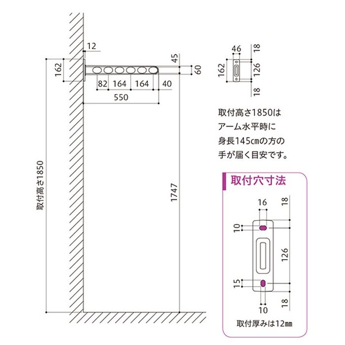 EK-55-DB ホスクリーン 窓壁用物干 屋外物干し金物 550mm ダークブロンズ