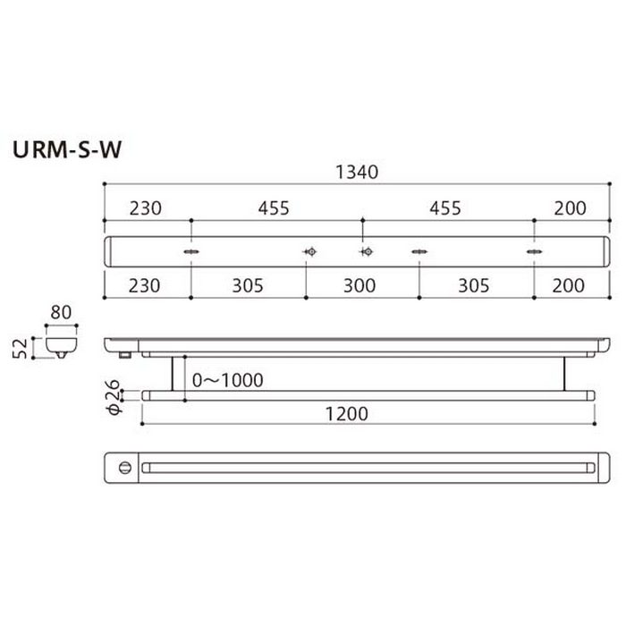 URM-S-W ホスクリーン 室内用物干 昇降式（操作棒タイプ） 室内物干し金物 1340mm ホワイト