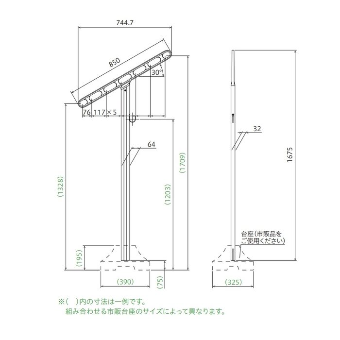 JS-85-SST ホスクリーン 自立型物干 屋外物干し金物 シルバー×ステンカラー 2本入【セール開催中】