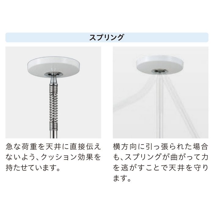 SPC-M ホスクリーン 室内用物干 スポット型 室内物干し金物 木調天井用 2本入