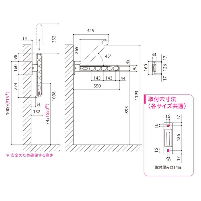 HC-55-DB ホスクリーン 腰壁用物干 屋外物干し金物 550mm ダークブロンズ 2本入